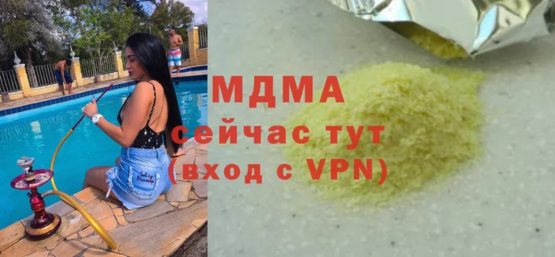 Цена Оса Alpha PVP  КОКАИН  ГАШ  Меф мяу мяу  АМФ  Конопля 