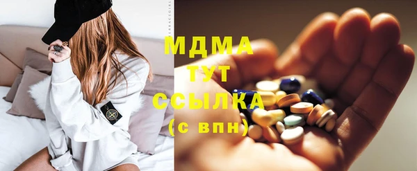 mdma Арсеньев